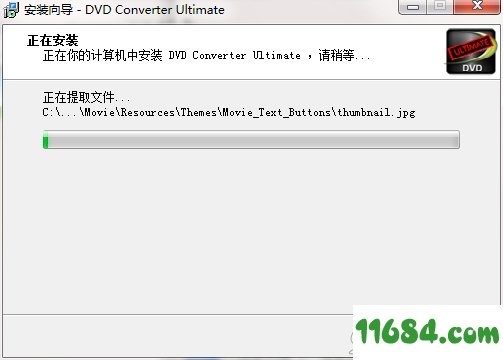 DVD Converter Ultimate下载-dvd转换工具VSO DVD Converter Ultimate v4.0 绿色版下载