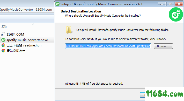 Spotify Music Converter破解版下载-音乐转换工具UkeySoft Spotify Music Converter v2.6.1 免费版下载