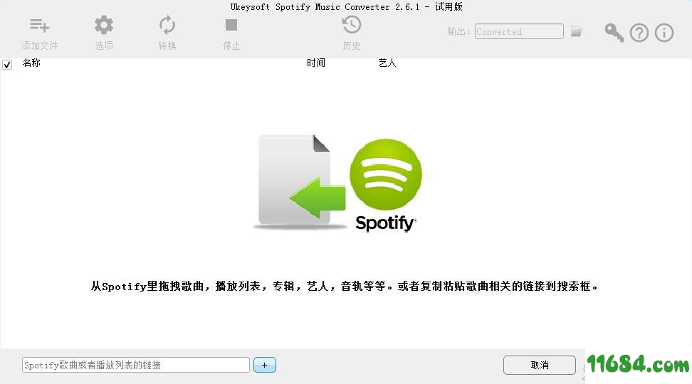 Spotify Music Converter破解版下载-音乐转换工具UkeySoft Spotify Music Converter v2.6.1 免费版下载