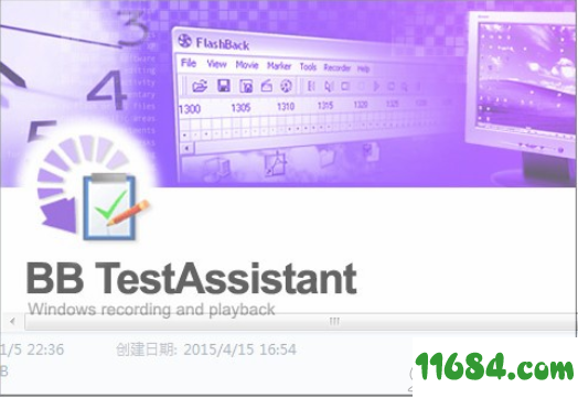BB TestAssistant Expert破解版下载-屏幕录制工具BB TestAssistant Expert v4.1.5.2726 免费版下载
