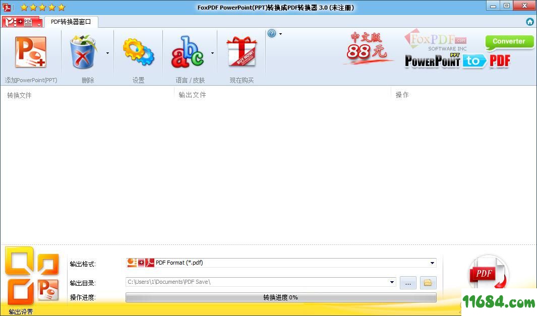 PPTX to PDF Converter下载-ppt转pdfFoxPDF PPTX to PDF Converter v3.0 最新版下载