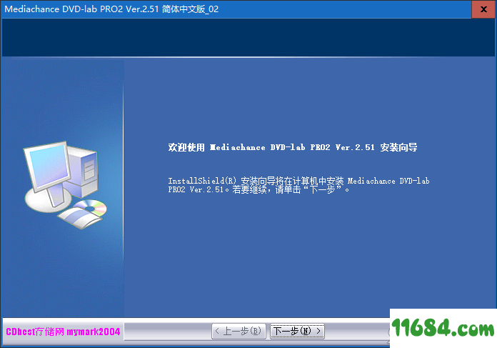 DVD lab Pro破解版下载-DVD制作工具DVD lab Pro v2.51 汉化版下载