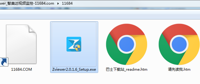Zviewer破解版下载-智美达视频监控Zviewer v2.0.1.6 最新版下载