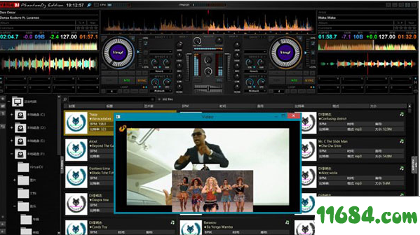 Atomix VirtualDJ Pro 2020破解版下载-数字DJ软件Atomix VirtualDJ Pro 2020 v8.4.5308 汉化版下载