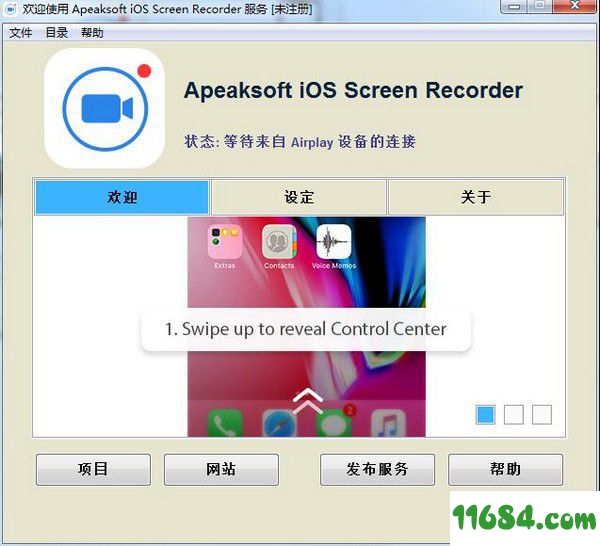 iOS Screen Recorder破解版下载-IOS录屏工具Apeaksoft iOS Screen Recorder v1.2.1 免费版下载