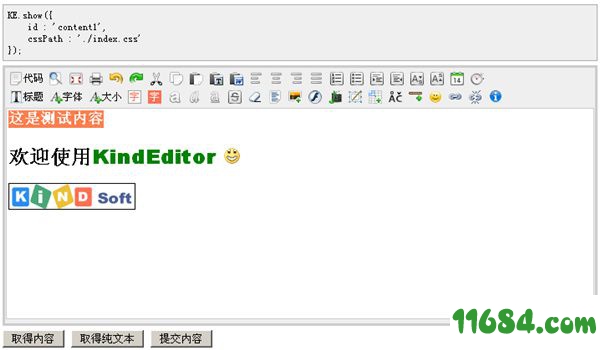 KindEditor中文版下载-HTML可视化编辑器KindEditor v4.1.10 中文免费版下载