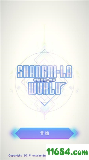香格里拉世界下载-香格里拉世界 v1.0.0 安卓汉化破解版下载