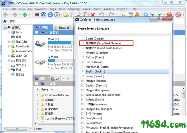 XYPlorer Pro中文破解版下载-Windows文件管理器XYPlorer Pro v20.50.0000 中文破解版下载