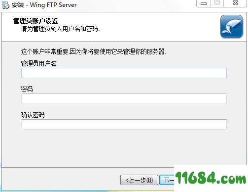 Wing FTP Server下载-FTP服务器Wing FTP Server v6.17中文破解版下载