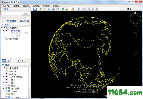 谷歌地球专业版破解版下载-谷歌地球专业版Google Earth Pro v7.3.2.5491 绿色破解版下载