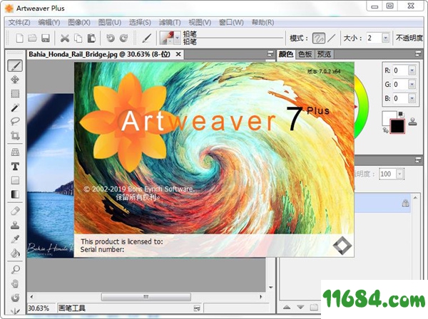 Artweaver Plus破解版下载-Artweaver Plus v7.0.2.15314 中文破解版下载