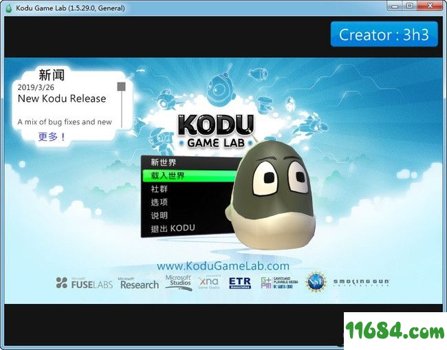 Kodu Game Lab下载-酷豆编程软件Kodu Game Lab V1.5.47.0 最新版下载