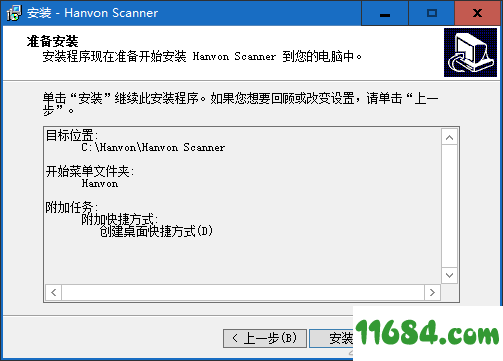 汉王XL120驱动下载-汉王XL120扫描仪驱动 v1.0.0.0 最新版下载
