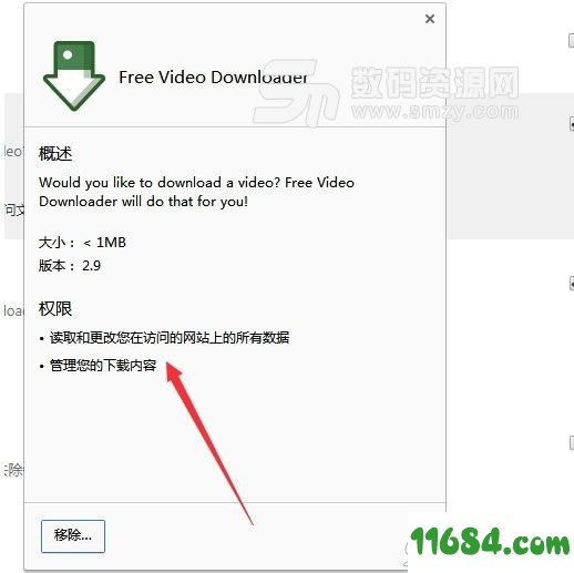 FVD Video Downloader插件下载-FVD Video Downloader(Chrome插件) V6.5.2 免费版下载