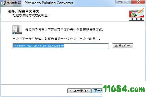 Picture to Painting Converter下载-图片转油画软件Picture to Painting Converter v1.1 绿色版下载