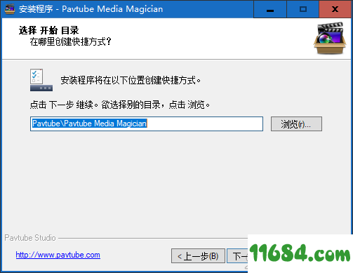 Pavtube Media Magician破解版下载-摄像机视频辅助工具Pavtube Media Magician v1.0.0.751最新版下载