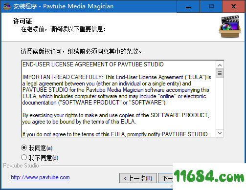 Pavtube Media Magician破解版下载-摄像机视频辅助工具Pavtube Media Magician v1.0.0.751最新版下载