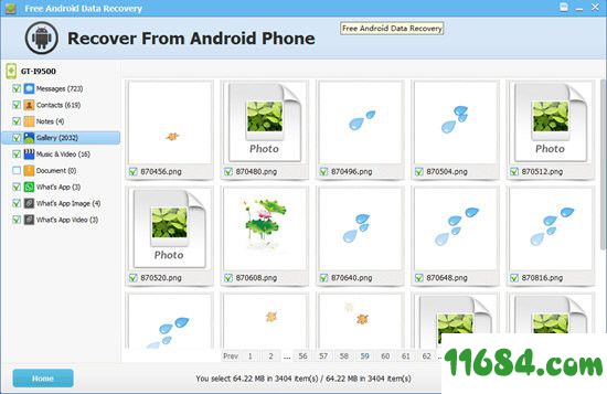 Free Android Data Recovery破解版下载-7thShare Free Android Data Recovery v2.6.8.8 免费版下载