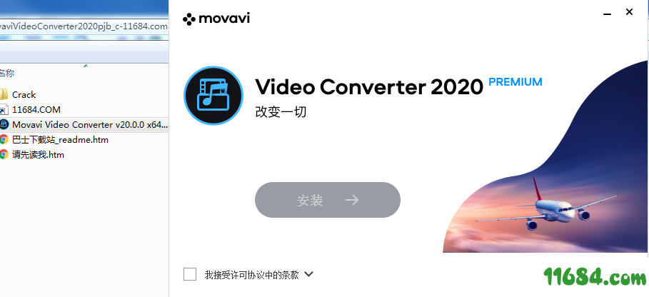 Movavi Video Converter破解版下载-视频转换工具Movavi Video Converter 2020 v20.0.0 汉化版下载