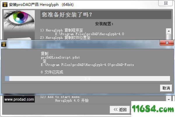 ProDAD HeroGlyph破解版下载-视频字幕制作软件ProDAD HeroGlyph v4.0.260.1 中文版 百度云下载