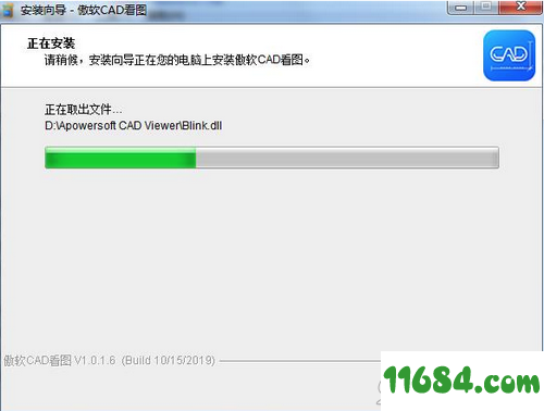 Apowersoft CAD Viewer破解版下载-傲软CAD看图Apowersoft CAD Viewer v1.0.1.6 中文版下载