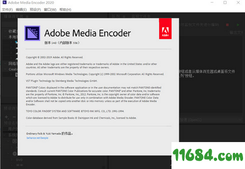 Adobe Media Encoder 2020破解版下载-视频编码工具Adobe Media Encoder 2020 v14.0.0.556 汉化版下载