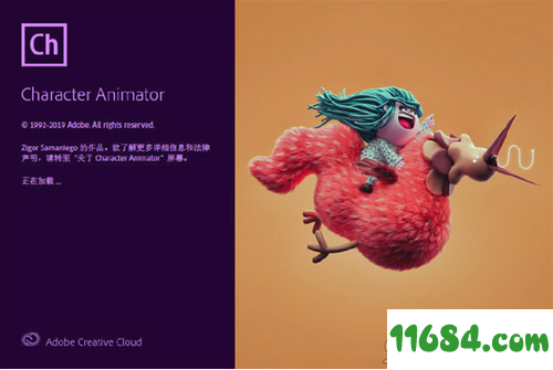 Character Animator 2020破解版下载-动画制作工具Adobe Character Animator 2020 v3.0.0.276 中文绿色版下载