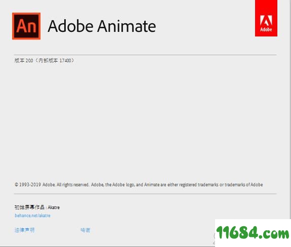 Animate CC 2020破解版下载-Adobe Animate CC 2020 v20.0.0.174 中文版 百度云下载