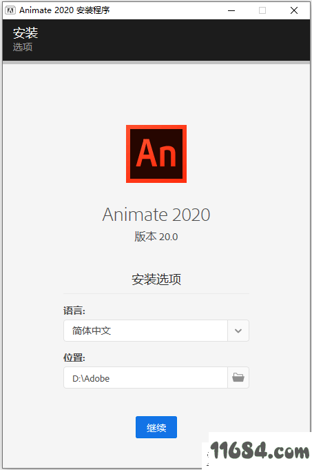 Animate CC 2020破解版下载-Adobe Animate CC 2020 v20.0.0.174 中文版 百度云下载