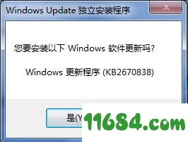 微软kb2670838补丁下载-微软补丁kb2670838 win7 最新版下载