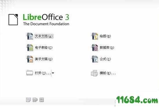 LibreOffice测试版下载-LibreOffice V6.3.3.2 测试版下载