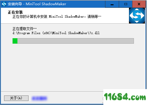 MiniTool ShadowMaker Pro破解版下载-数据备份恢复工具MiniTool ShadowMaker Pro v3.2 中文绿色版下载