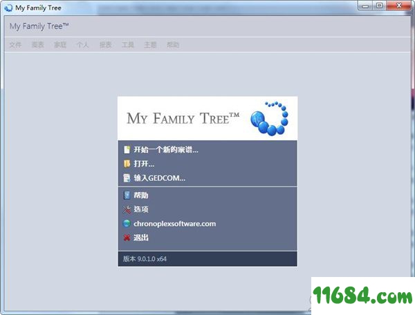 My Family Tree破解版下载-族谱制作软件My Family Tree v9.0.1.0 中文绿色版下载