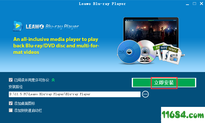 Leawo Blu-ray Player破解版下载-蓝光播放器Leawo Blu-ray Player v2.1.0.0 绿色版下载