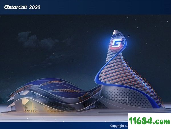 GstarCAD 2020破解版下载-GstarCAD 2020 中文版（32位/64位）下载
