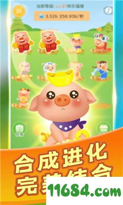 阳光养猪场下载-阳光养猪场 v1.0.5 苹果版下载