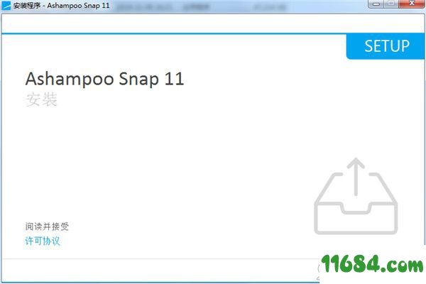 Ashampoo Snap 11破解版下载-Ashampoo Snap 11 v11.0.0 中文绿色版下载