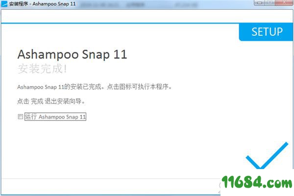 Ashampoo Snap 11破解版下载-Ashampoo Snap 11 v11.0.0 中文绿色版下载