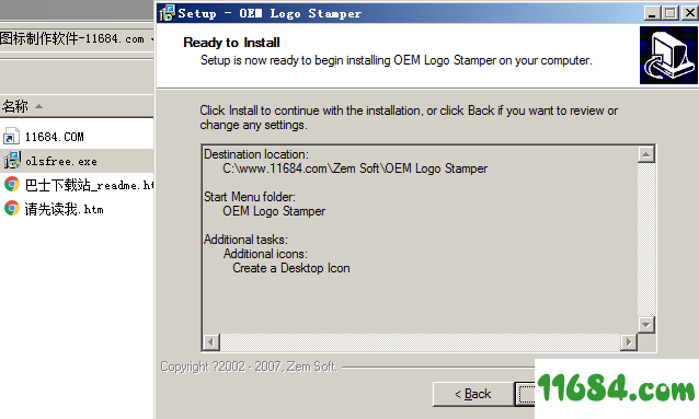 OEM Logo Stamper破解版下载-图标制作软件OEM Logo Stamper v2.07 免费版下载