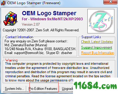 OEM Logo Stamper破解版下载-图标制作软件OEM Logo Stamper v2.07 免费版下载