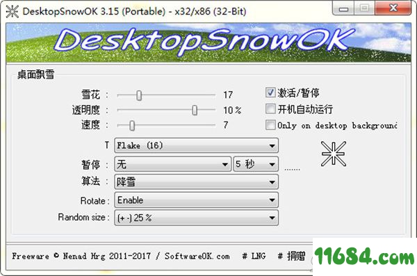 DesktopSnowOK最新版下载-桌面下雪DesktopSnowOK v4.04 最新版下载
