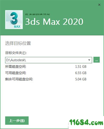 3DS Max 2020精简版下载-3DS Max 2020 绿色精简版 百度云下载