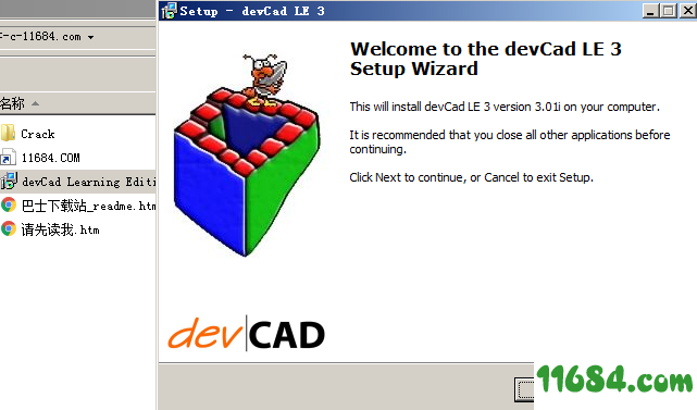 devCad破解版下载-CAD建模软件devCad v3.01i 破解版(附破解补丁和教程)下载