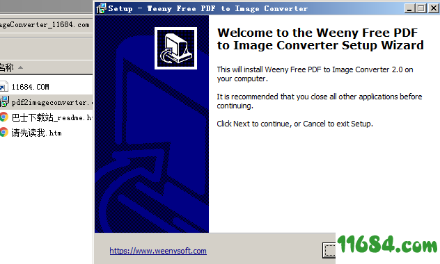 PDF to Image Converter破解版下载-PDF转图片工具Weeny Free PDF to Image Converter v2.0 绿色版下载