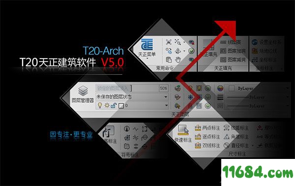 T20天正建筑个人版破解版下载-T20天正建筑个人版 v5.0 中文版百度云(附注册机)下载
