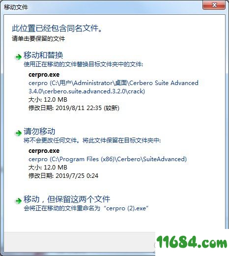 Cerbero Suite Advanced破解版下载-恶意软件分析工具Cerbero Suite Advanced v3.4.0 中文绿色版下载