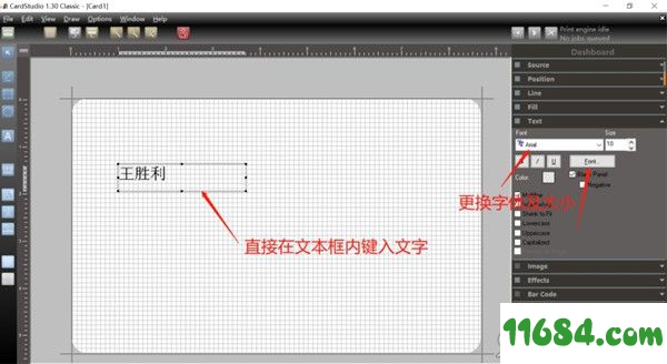 Zebra CardStudio pro破解版下载-证卡设计工具Zebra CardStudio pro v2.0.20.0 中文绿色版下载