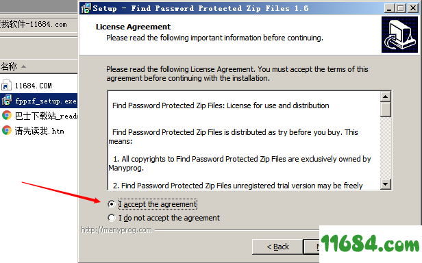 Find Password Protected ZIP Files破解版下载-文件查找软件Find Password Protected ZIP Files v1.6 免费版下载