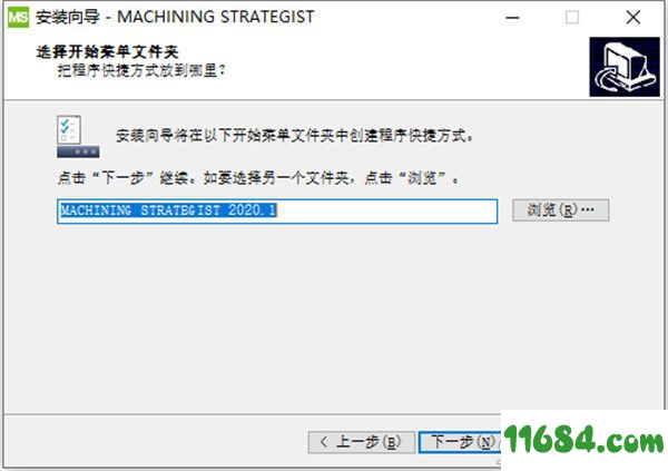 Machining Strategist破解版下载-3D建模软件Machining Strategist 2020 中文版 百度云下载