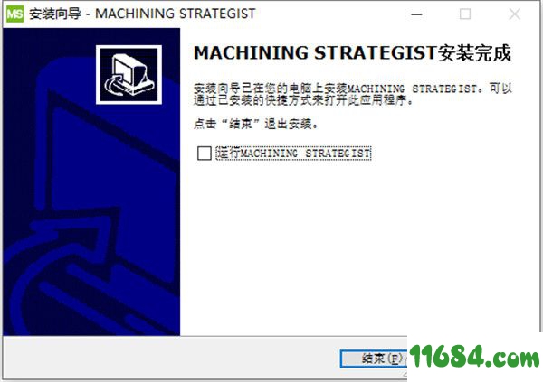 Machining Strategist破解版下载-3D建模软件Machining Strategist 2020 中文版 百度云下载